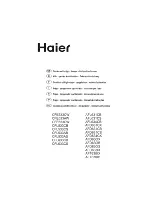 Предварительный просмотр 1 страницы Haier AFD633IX Instructions For Use Manual