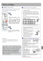 Предварительный просмотр 97 страницы Haier AS07QS2ERA Operation Manual