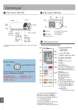 Предварительный просмотр 113 страницы Haier AS07QS2ERA Operation Manual