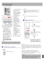 Предварительный просмотр 114 страницы Haier AS07QS2ERA Operation Manual