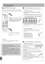 Предварительный просмотр 121 страницы Haier AS07QS2ERA Operation Manual