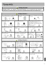 Предварительный просмотр 122 страницы Haier AS07QS2ERA Operation Manual