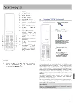 Предварительный просмотр 149 страницы Haier AS20S2SF1FA Operation Manual