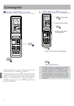 Предварительный просмотр 150 страницы Haier AS20S2SF1FA Operation Manual