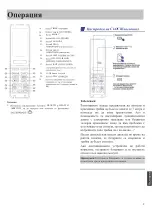 Предварительный просмотр 185 страницы Haier AS20S2SF1FA Operation Manual