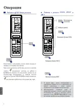 Предварительный просмотр 186 страницы Haier AS20S2SF1FA Operation Manual