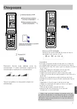 Предварительный просмотр 187 страницы Haier AS20S2SF1FA Operation Manual