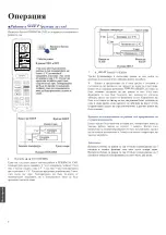 Предварительный просмотр 190 страницы Haier AS20S2SF1FA Operation Manual