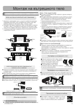 Предварительный просмотр 195 страницы Haier AS20S2SF1FA Operation Manual