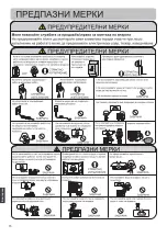 Предварительный просмотр 198 страницы Haier AS20S2SF1FA Operation Manual