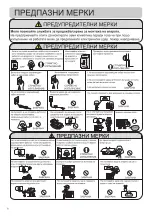 Предварительный просмотр 183 страницы Haier AS20S2SN3FA Operation Manual