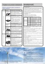 Предварительный просмотр 184 страницы Haier AS20S2SN3FA Operation Manual