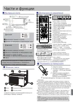 Preview for 135 page of Haier AS35TAMHRA-C Operation Manual