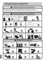 Preview for 140 page of Haier AS35TAMHRA-C Operation Manual