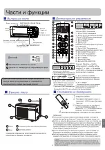 Preview for 145 page of Haier AS50PDAHRA Operation Manual