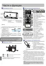 Preview for 114 page of Haier AS50S2SF2FA-2 Operation Manual