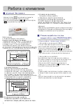 Preview for 116 page of Haier AS50S2SF2FA-2 Operation Manual