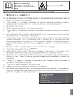 Предварительный просмотр 123 страницы Haier AS68TEDHRA-CL Operation Manual