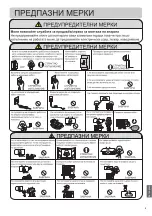 Предварительный просмотр 129 страницы Haier AS68TEDHRA-CL Operation Manual