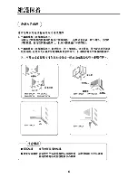 Preview for 22 page of Haier AW094AAMAA Operation Manual