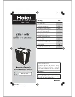 Haier AWT-100LI Instruction Manual preview