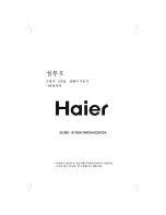 Haier BC User Manual preview