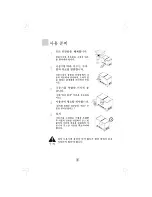 Preview for 9 page of Haier BC User Manual