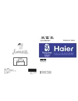 Preview for 1 page of Haier BCD-159 User Manual