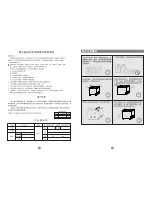 Предварительный просмотр 7 страницы Haier BCD-159 User Manual