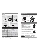 Preview for 11 page of Haier BCD-159 User Manual