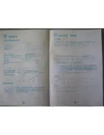 Preview for 13 page of Haier BCD-216 User Manual