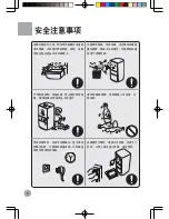 Предварительный просмотр 7 страницы Haier BCD-272WBCS User Manual