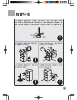 Предварительный просмотр 8 страницы Haier BCD-272WBCS User Manual