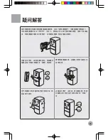 Предварительный просмотр 27 страницы Haier BCD-272WBCS User Manual