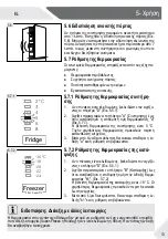 Preview for 355 page of Haier CFE735C J Series Manual