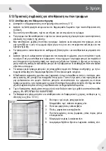 Preview for 359 page of Haier CFE735C J Series Manual