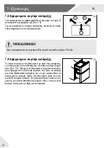 Preview for 364 page of Haier CFE735C J Series Manual