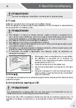 Preview for 365 page of Haier CFE735C J Series Manual