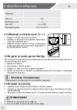 Preview for 366 page of Haier CFE735C J Series Manual