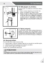 Preview for 371 page of Haier CFE735C J Series Manual