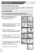 Preview for 372 page of Haier CFE735C J Series Manual