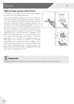 Preview for 144 page of Haier Cube 83 5 Series User Manual