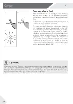 Preview for 146 page of Haier Cube 83 5 Series User Manual