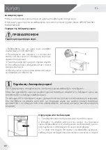 Preview for 150 page of Haier Cube 83 5 Series User Manual