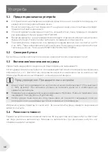 Preview for 482 page of Haier Cube 83 User Manual