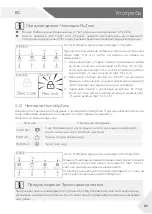 Preview for 487 page of Haier Cube 83 User Manual