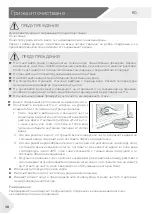 Предварительный просмотр 496 страницы Haier Cube 83 User Manual