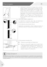 Preview for 502 page of Haier Cube 83 User Manual