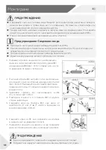 Preview for 504 page of Haier Cube 83 User Manual