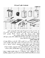 Preview for 3 page of Haier CXW-219-D68 Manual